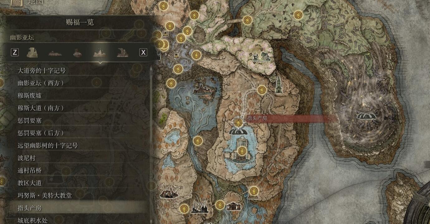 《艾爾登法環》黃金樹幽影幽影亞壇賜福位置匯總 《艾爾登法環》黃金樹幽影幽影亞壇賜福位置匯總