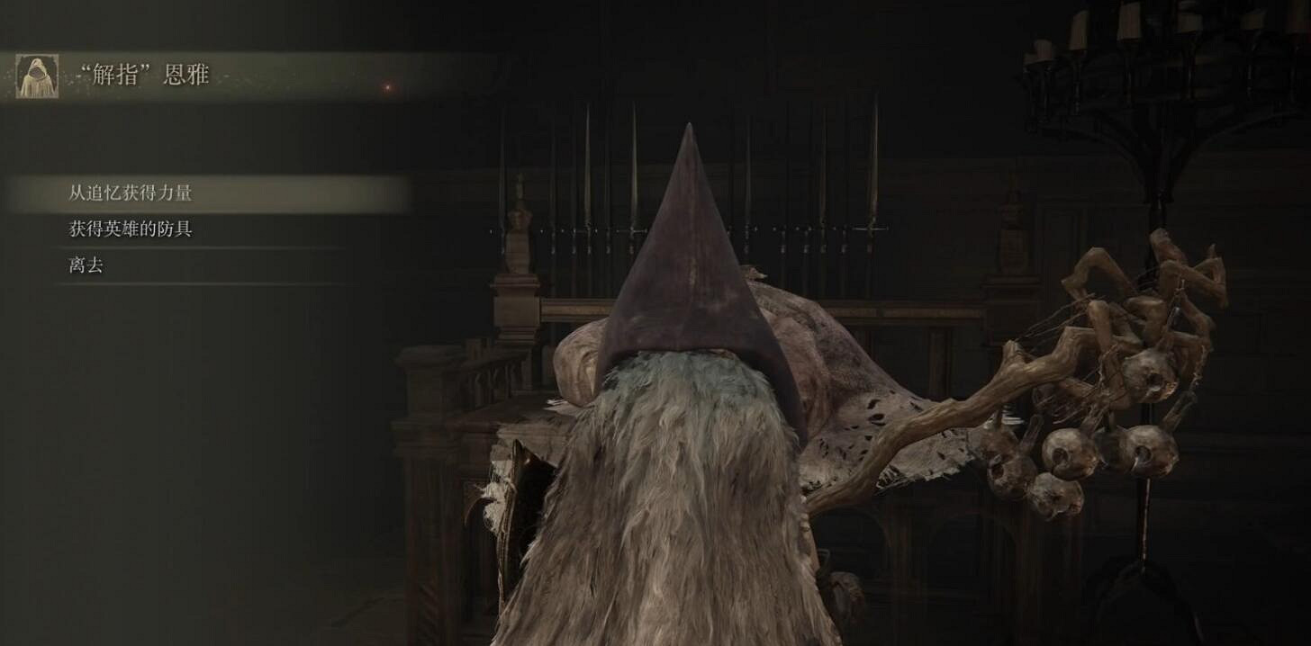 《艾爾登法環》蕾菈娜的對劍武器介紹