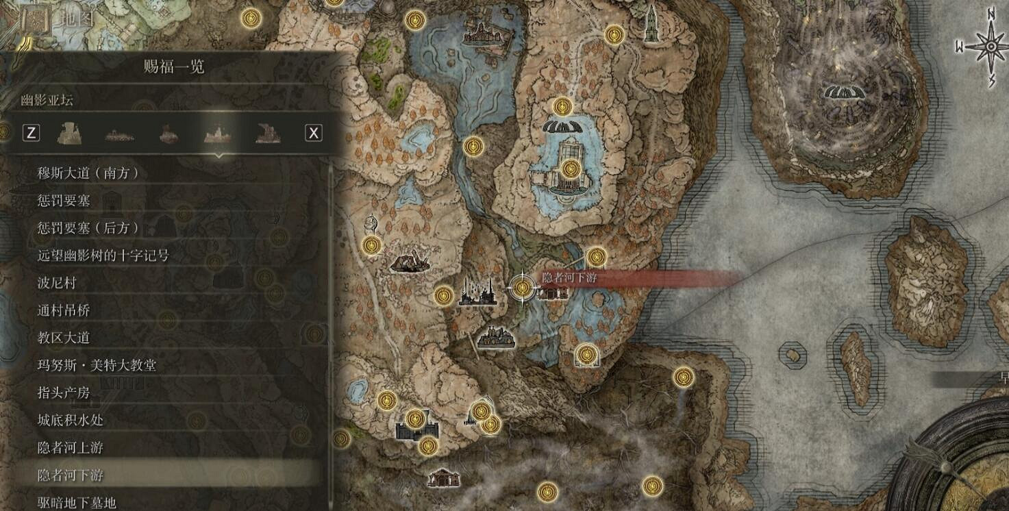 《艾爾登法環》黃金樹幽影幽影亞壇賜福位置匯總 《艾爾登法環》黃金樹幽影幽影亞壇賜福位置匯總