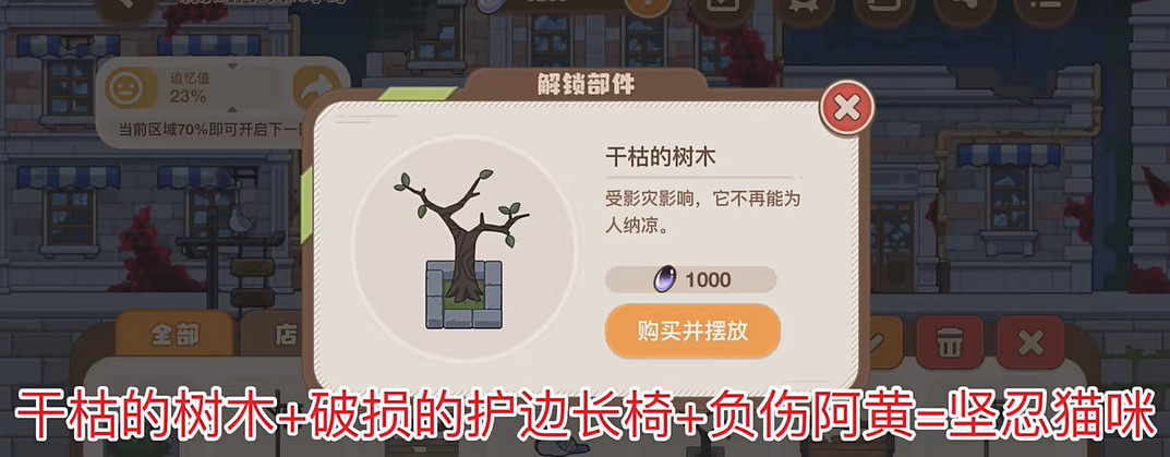 崩壞3憶境幻旅全隱藏成就達成攻略 崩壞3憶境幻旅全隱藏成就達成攻略