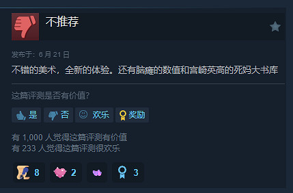 《艾爾登法環》“黃金樹之影”玩家:數值就是一坨 《艾爾登法環》“黃金樹之影”玩家:數值就是一坨