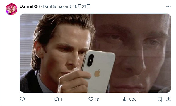 索尼為PS新作找演員:跨性別黑女 道具專家 網友:無語