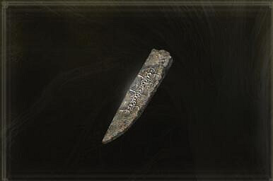 《艾爾登法環》黃金樹幽影鐵質砥石刀獲取方法