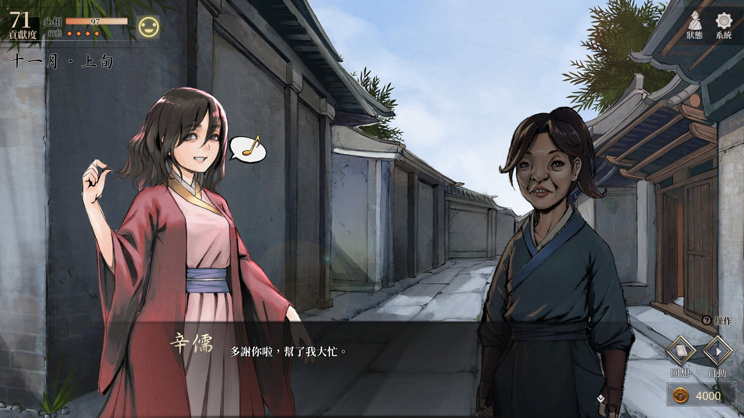 《活俠傳》6月21日更新內容介紹 《活俠傳》6月21日更新內容介紹