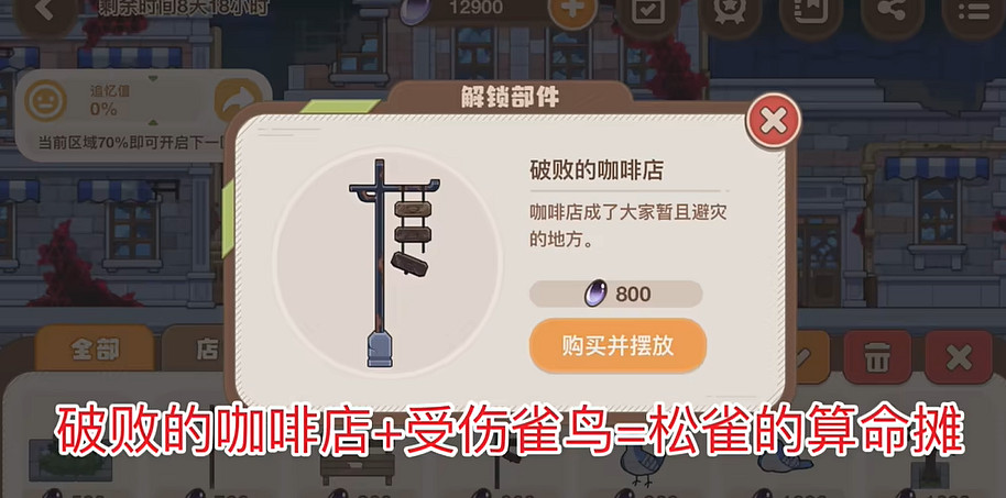 崩壞3憶境幻旅全隱藏成就達成攻略 崩壞3憶境幻旅全隱藏成就達成攻略