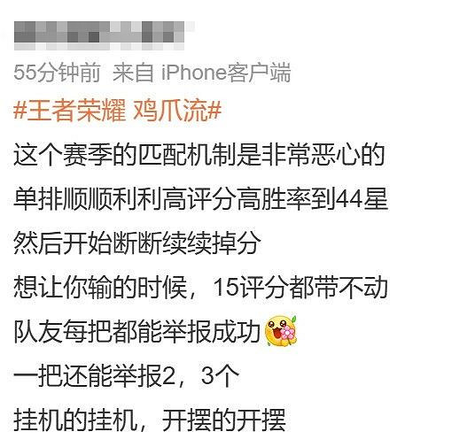 反複拷打王者策劃的“雞爪流”,到底是個什麽來頭? 反複拷打王者策劃的“雞爪流”,到底是個什麽來頭?