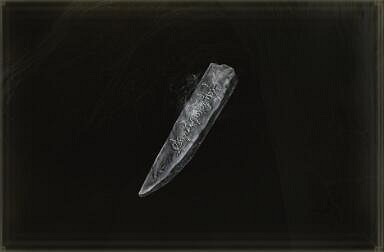 《艾爾登法環》黃金樹幽影漆黑砥石刀獲取方法