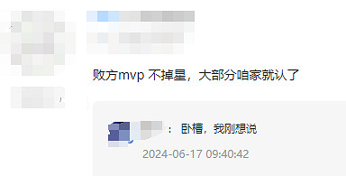 反複拷打王者策劃的“雞爪流”,到底是個什麽來頭? 反複拷打王者策劃的“雞爪流”,到底是個什麽來頭?