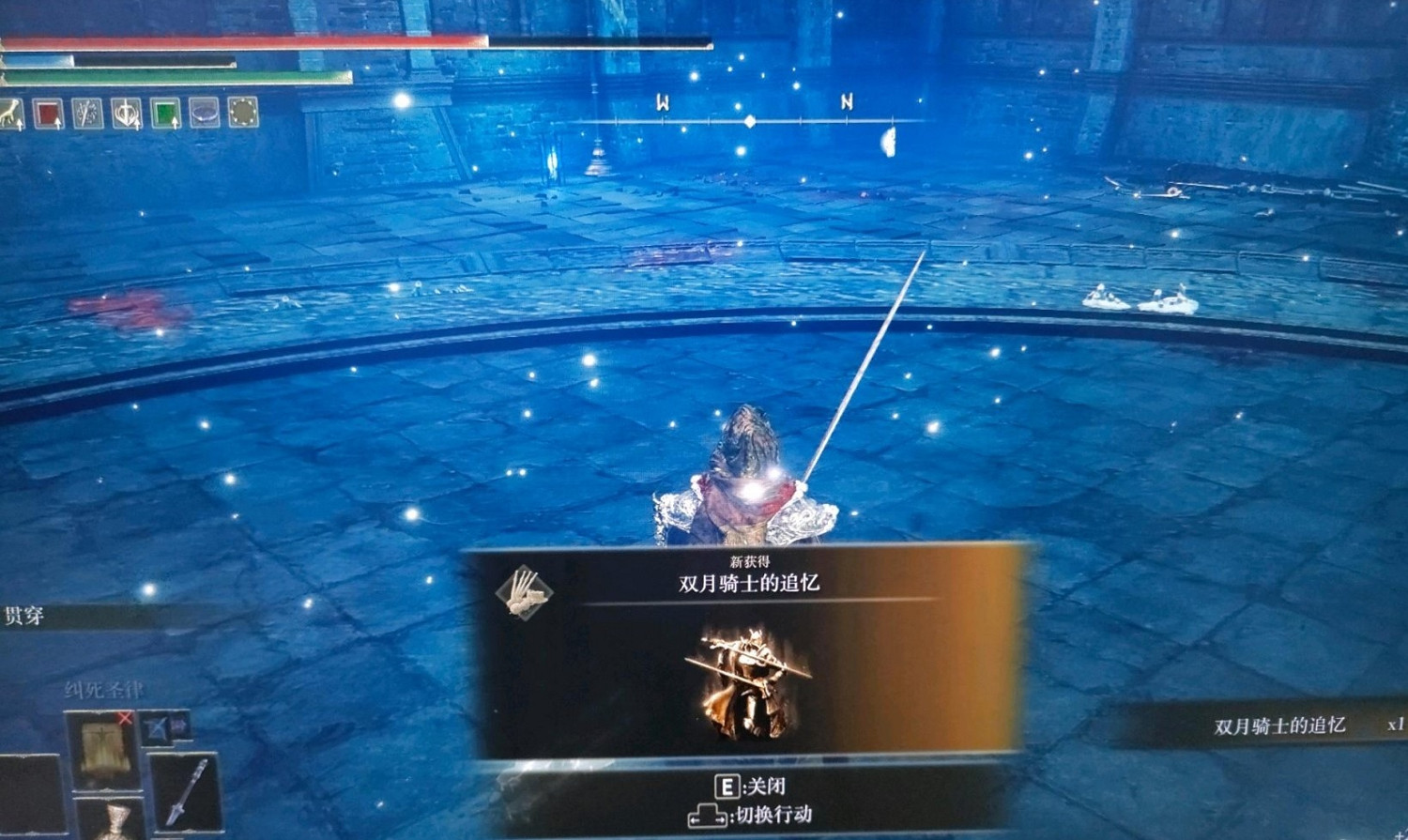 《艾爾登法環》大維壺師製作筆記12獲取位置 《艾爾登法環》大維壺師製作筆記12獲取位置