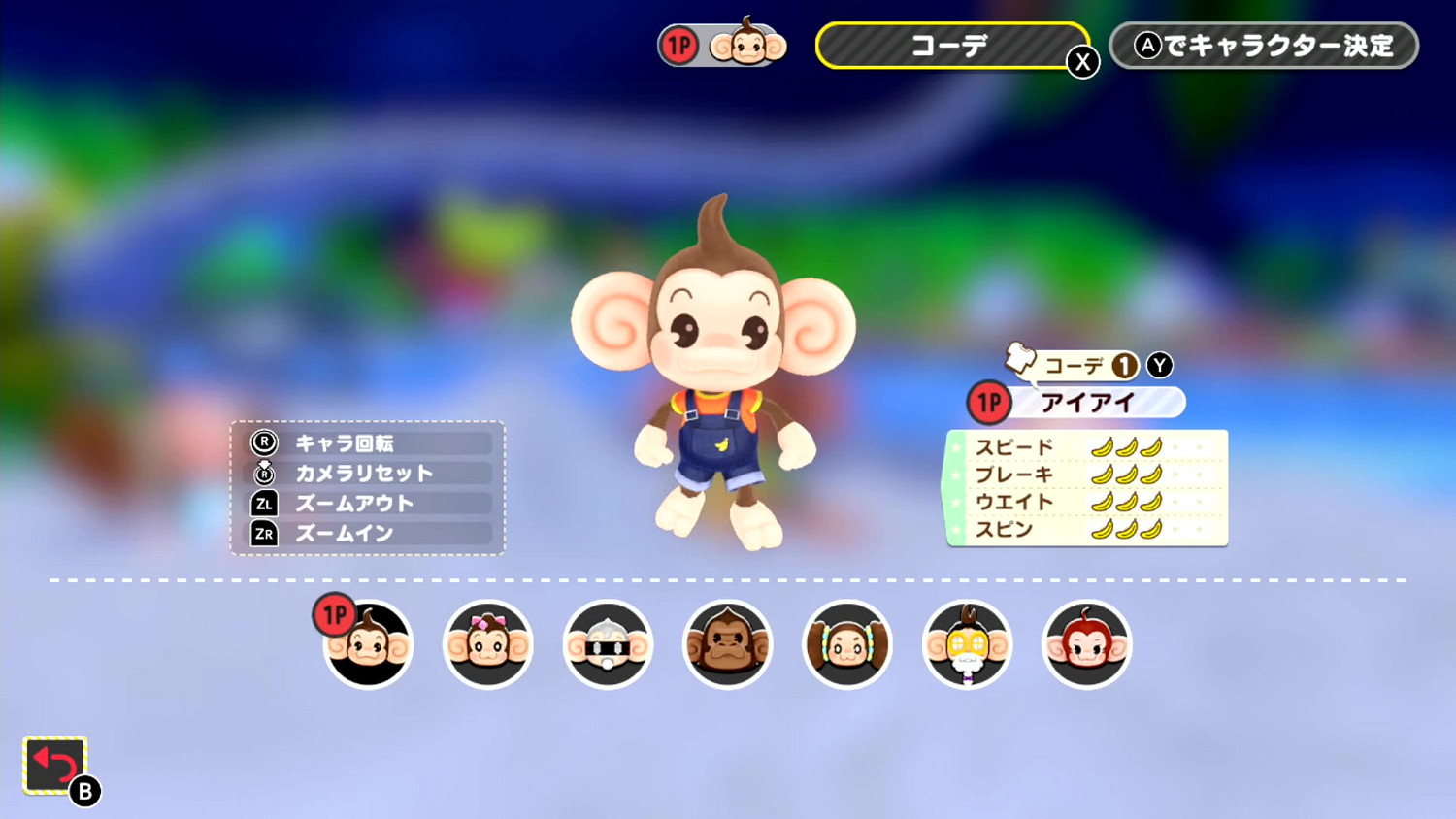 《JET SET RADIO》角色Beat將在《超級猴子球 香蕉大亂鬥》DLC“世嘉通行證”中登場！