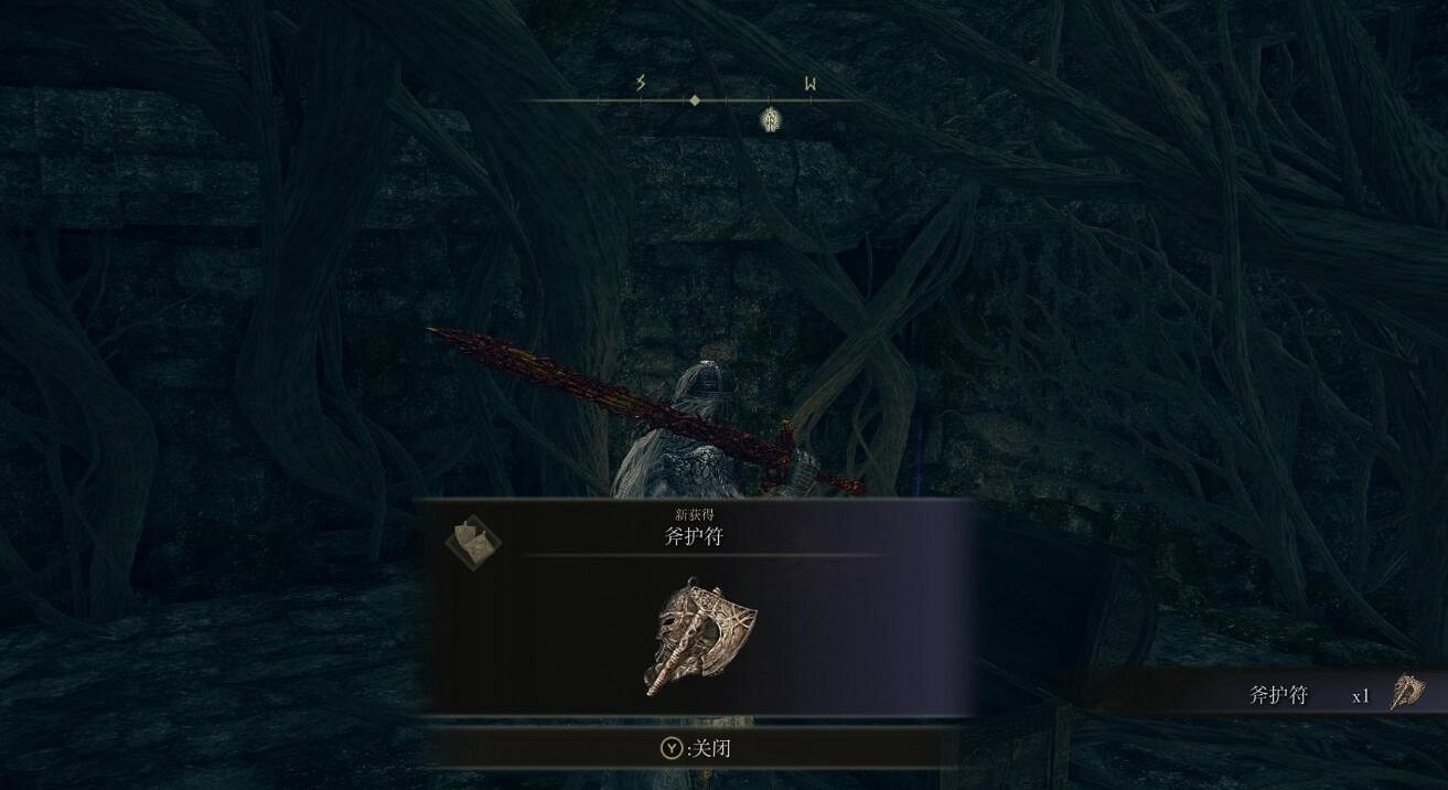 《艾爾登法環》黃金樹幽影斧護符獲取方法 《艾爾登法環》黃金樹幽影斧護符獲取方法