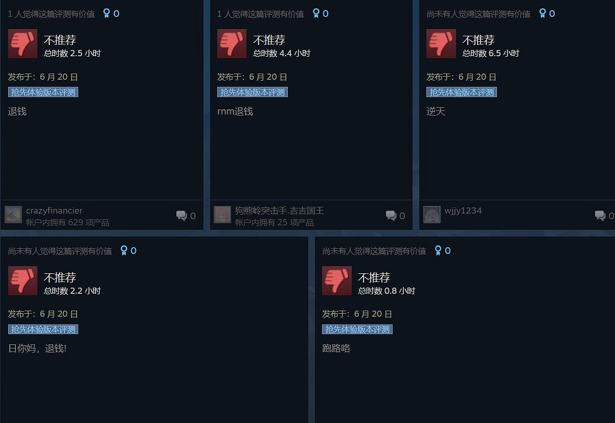 中國大陸研發"賽博詐騙"遊戲?《邊境》停服到底是誰的“鍋”? 中國大陸研發"賽博詐騙"遊戲?《邊境》停服到底是誰的“鍋”?