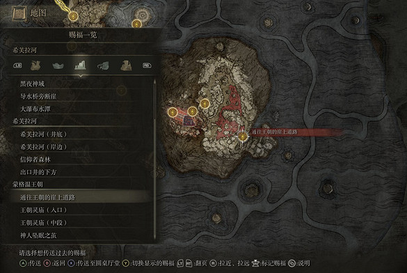 《艾爾登法環》蒙格溫王朝賜福點位置介紹 《艾爾登法環》蒙格溫王朝賜福點位置介紹