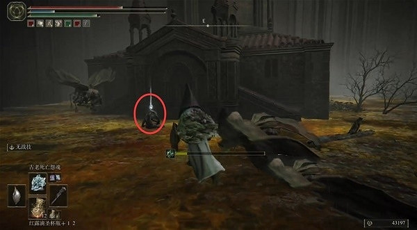 《艾爾登法環》dlc新增武器介紹