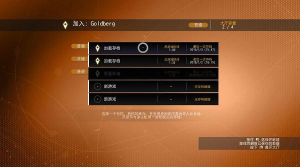 《無人深空》遊俠對戰平台連線教學 《無人深空》遊俠對戰平台連線教學