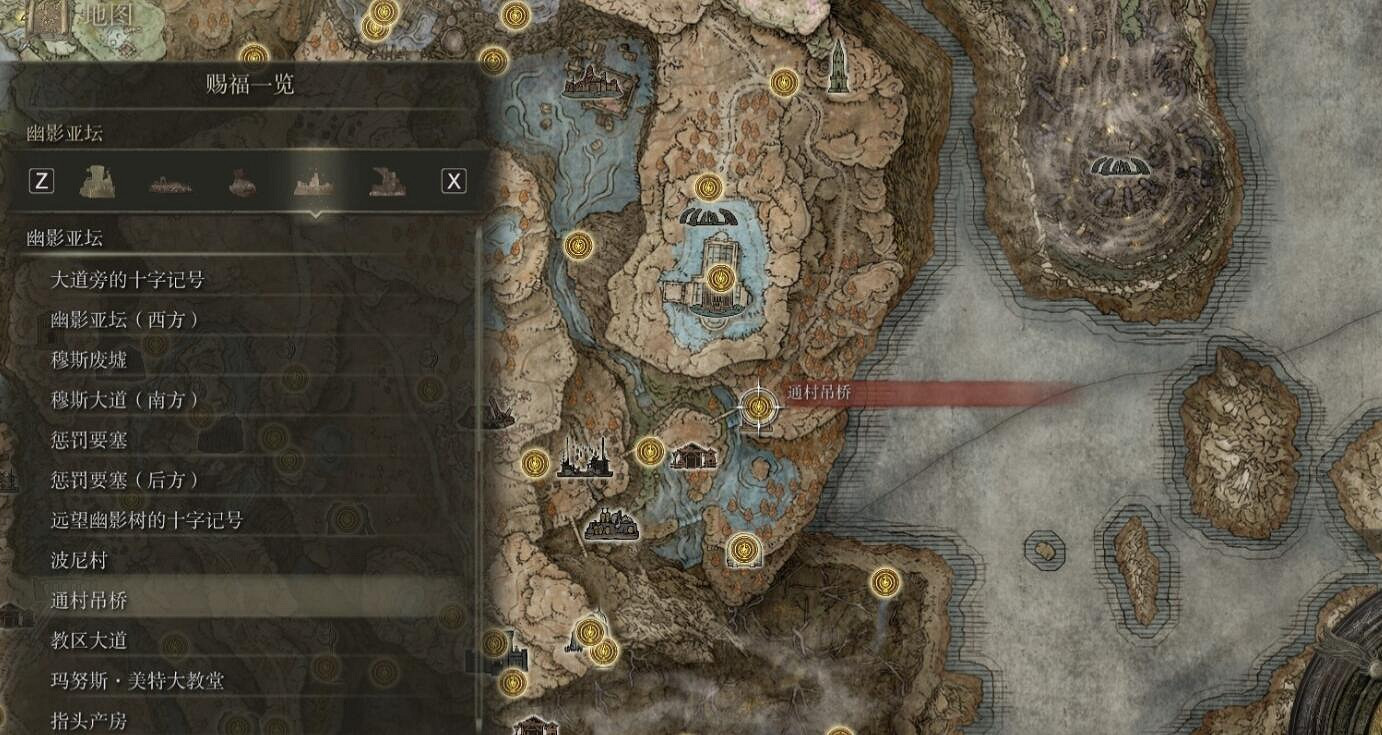 《艾爾登法環》黃金樹幽影幽影亞壇賜福位置匯總 《艾爾登法環》黃金樹幽影幽影亞壇賜福位置匯總