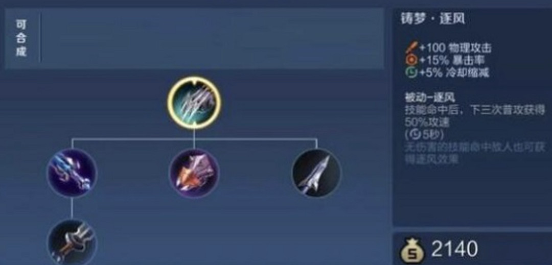 反複拷打王者策劃的“雞爪流”,到底是個什麽來頭? 反複拷打王者策劃的“雞爪流”,到底是個什麽來頭?