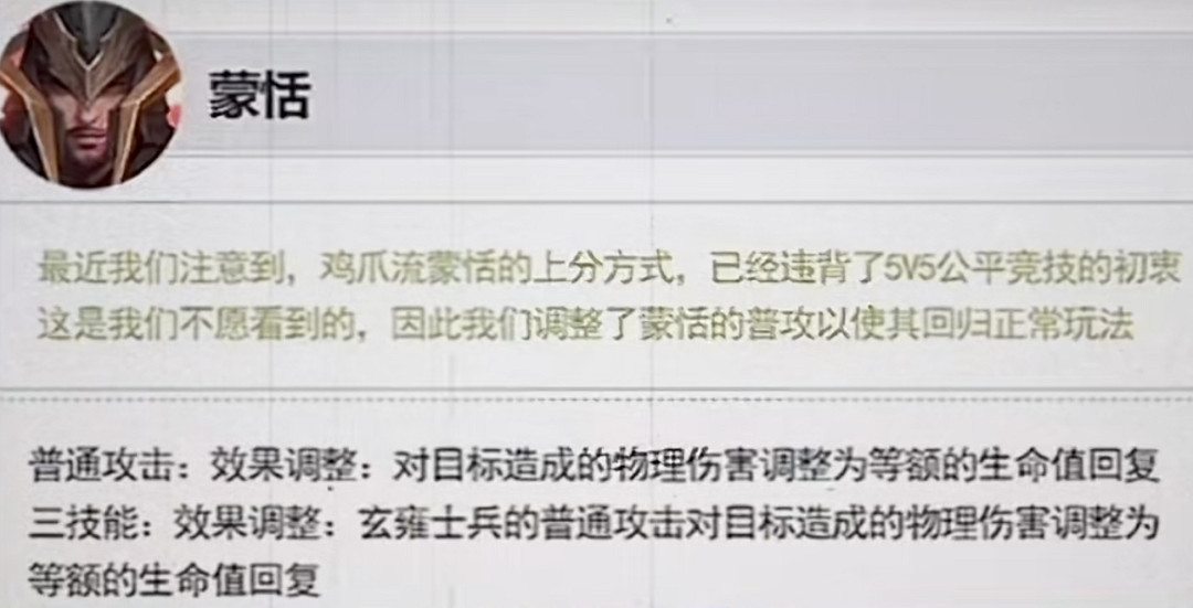 反複拷打王者策劃的“雞爪流”,到底是個什麽來頭? 反複拷打王者策劃的“雞爪流”,到底是個什麽來頭?