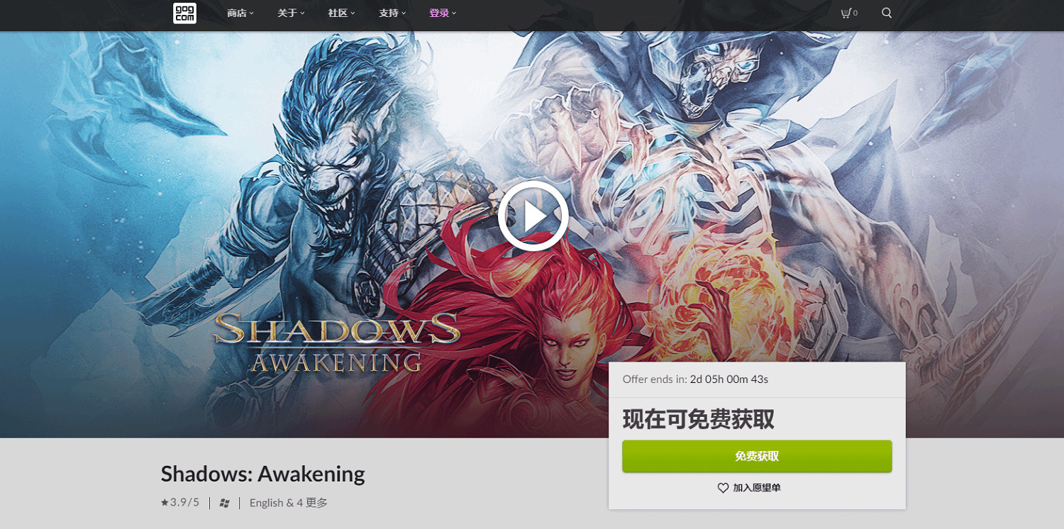 晚報：《艾爾登法環》DLC遭差評！《暗影覺醒》喜加一