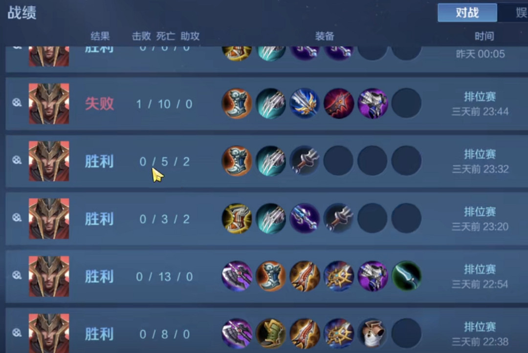 反複拷打王者策劃的“雞爪流”,到底是個什麽來頭? 反複拷打王者策劃的“雞爪流”,到底是個什麽來頭?