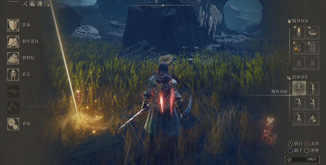 《艾爾登法環》dlc落葉格鬥術獲取方法