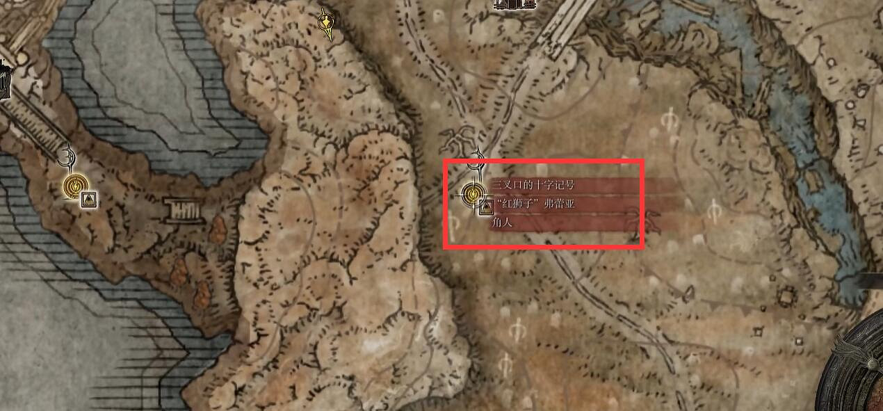 《艾爾登法環》勇猛獅子斬獲得方法