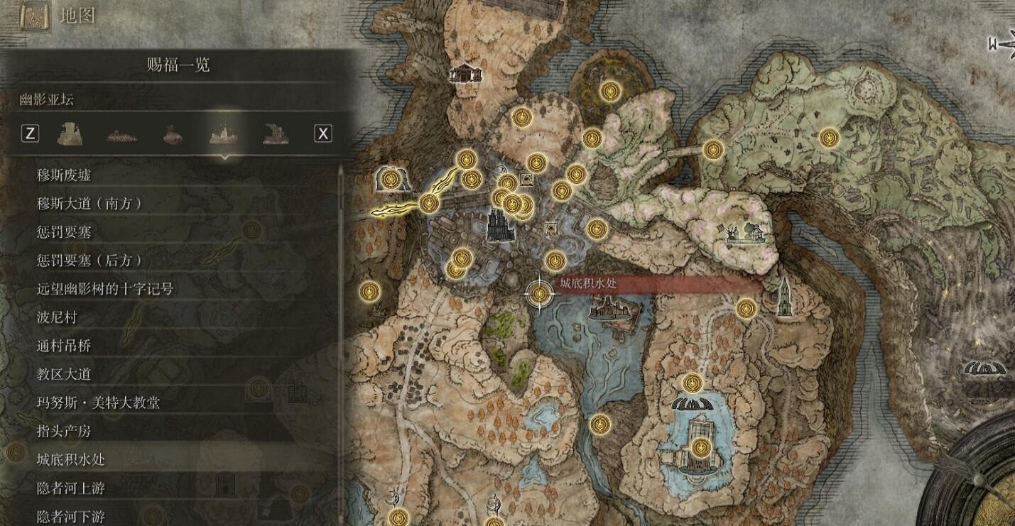 《艾爾登法環》黃金樹幽影幽影亞壇賜福位置匯總 《艾爾登法環》黃金樹幽影幽影亞壇賜福位置匯總