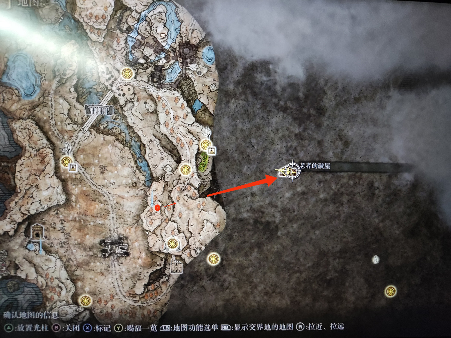 《艾爾登法環》狂龍護符獲取位置 《艾爾登法環》狂龍護符獲取位置