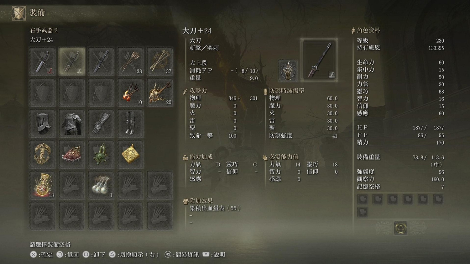 《艾爾登法環》dlc開荒武器推薦 《艾爾登法環》dlc開荒武器推薦