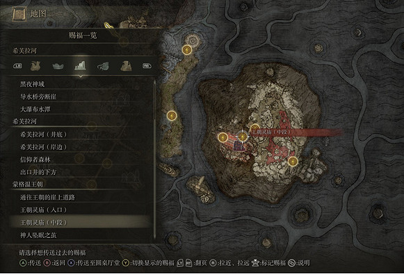 《艾爾登法環》蒙格溫王朝賜福點位置介紹 《艾爾登法環》蒙格溫王朝賜福點位置介紹