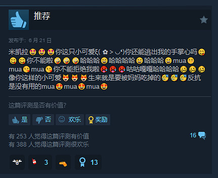 《艾爾登法環》“黃金樹之影”玩家:數值就是一坨 《艾爾登法環》“黃金樹之影”玩家:數值就是一坨