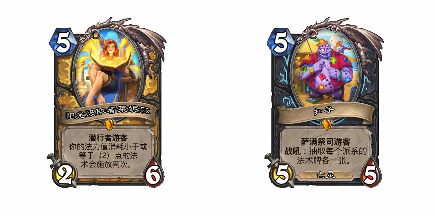 《爐石戰記》遊客是什麽意思 《爐石戰記》遊客是什麽意思