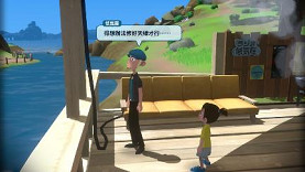 NS《深夏時光! 二十世紀的暑假》現已發售 NS《深夏時光! 二十世紀的暑假》現已發售