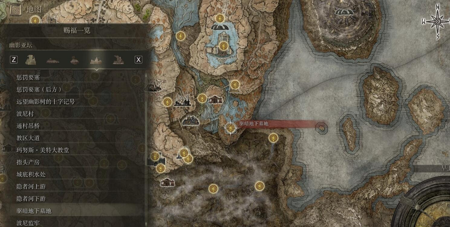 《艾爾登法環》黃金樹幽影幽影亞壇賜福位置匯總 《艾爾登法環》黃金樹幽影幽影亞壇賜福位置匯總