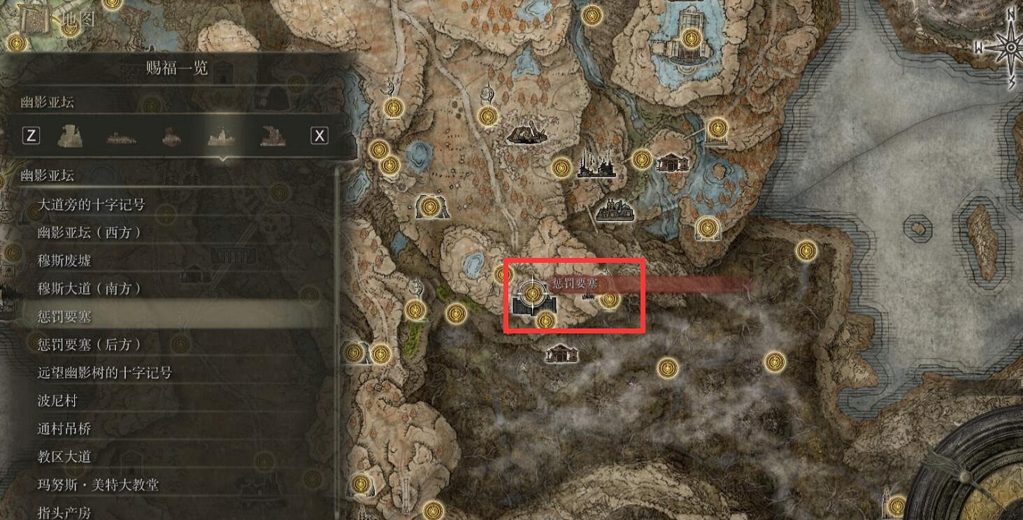 《艾爾登法環》黃金樹幽影幽影亞壇賜福位置匯總 《艾爾登法環》黃金樹幽影幽影亞壇賜福位置匯總