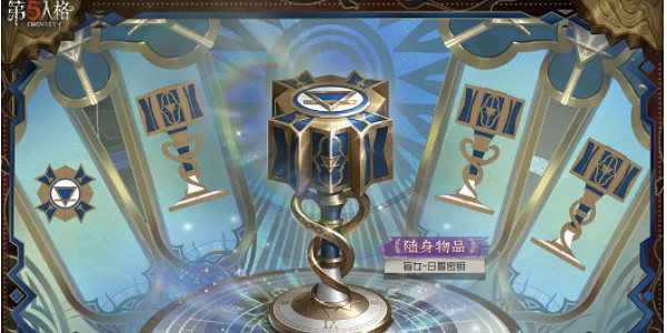 第五人格瑪利亞公理時裝獲取攻略 第五人格瑪利亞公理時裝獲取攻略