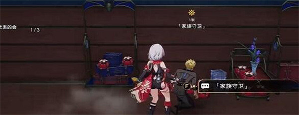 崩壞星穹鐵道彗星美人任務完成攻略 崩壞星穹鐵道彗星美人任務完成攻略