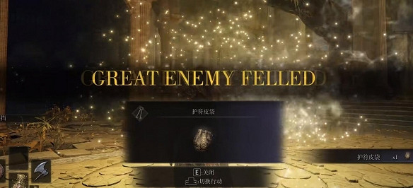 《艾爾登法環》護符皮袋位置介紹 《艾爾登法環》護符皮袋位置介紹