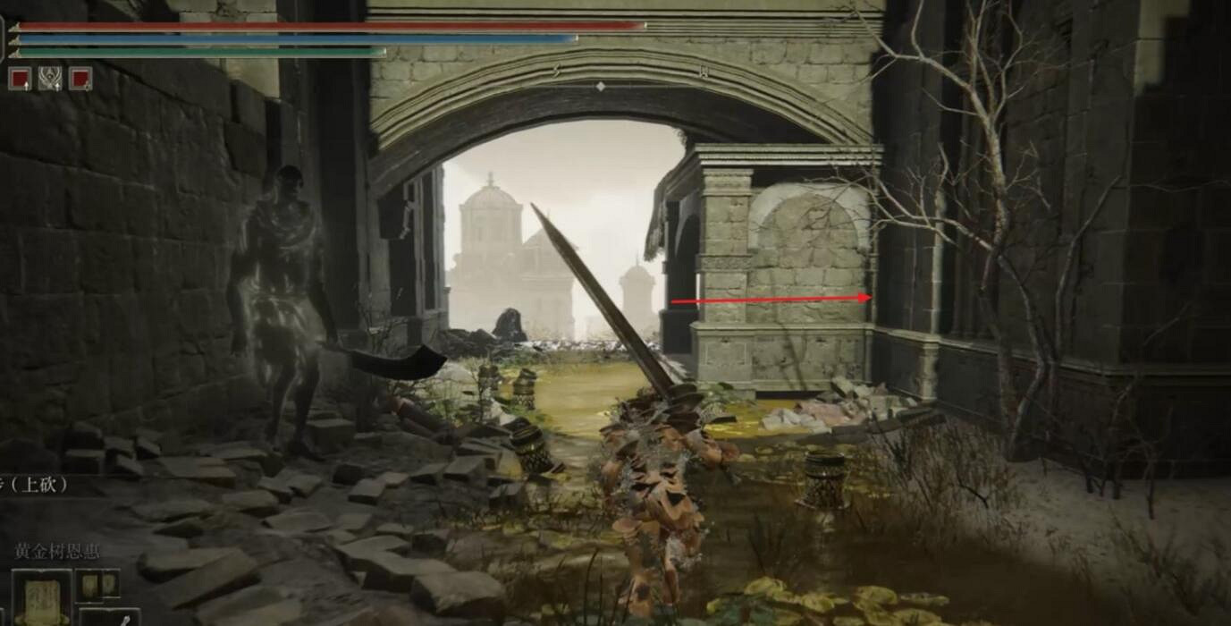 《艾爾登法環》免疫角飾品+2獲得方法 《艾爾登法環》免疫角飾品+2獲得方法