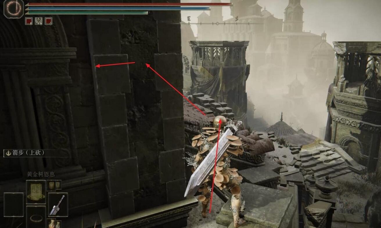 《艾爾登法環》免疫角飾品+2獲得方法 《艾爾登法環》免疫角飾品+2獲得方法