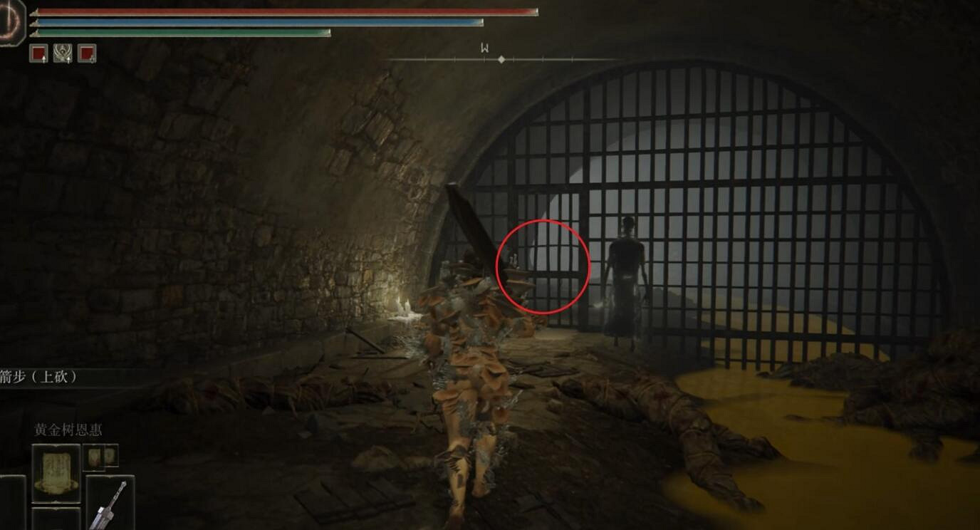 《艾爾登法環》免疫角飾品+2獲得方法 《艾爾登法環》免疫角飾品+2獲得方法