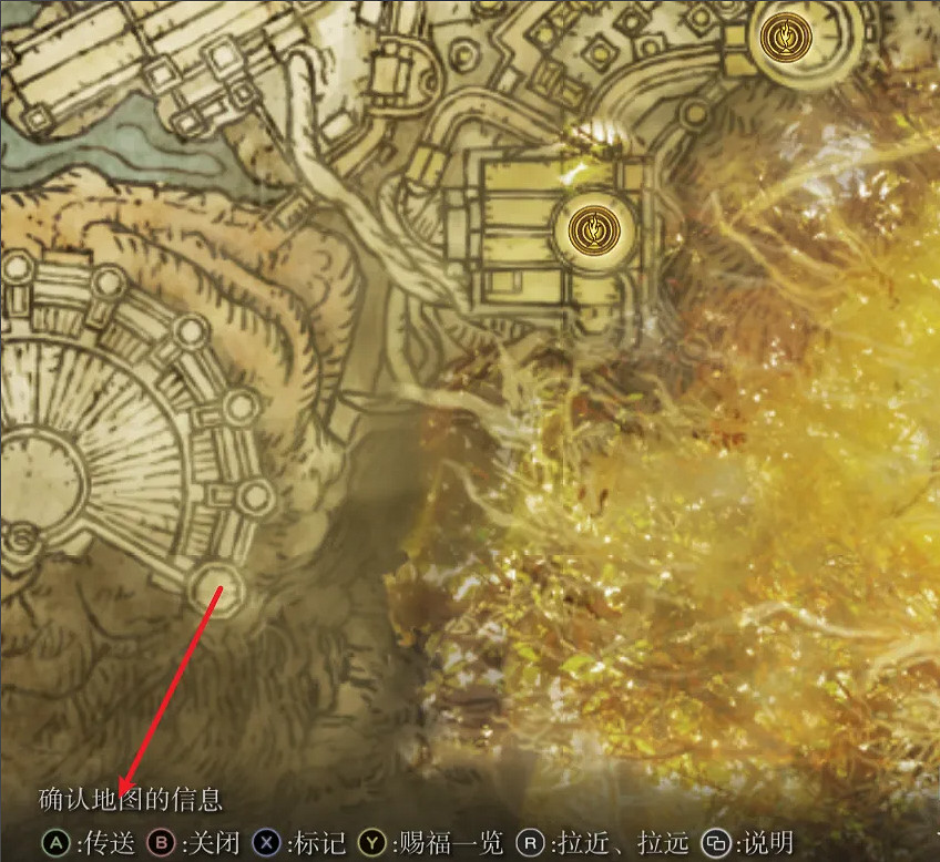 《艾爾登法環》傳送地圖方法介紹 《艾爾登法環》傳送地圖方法介紹