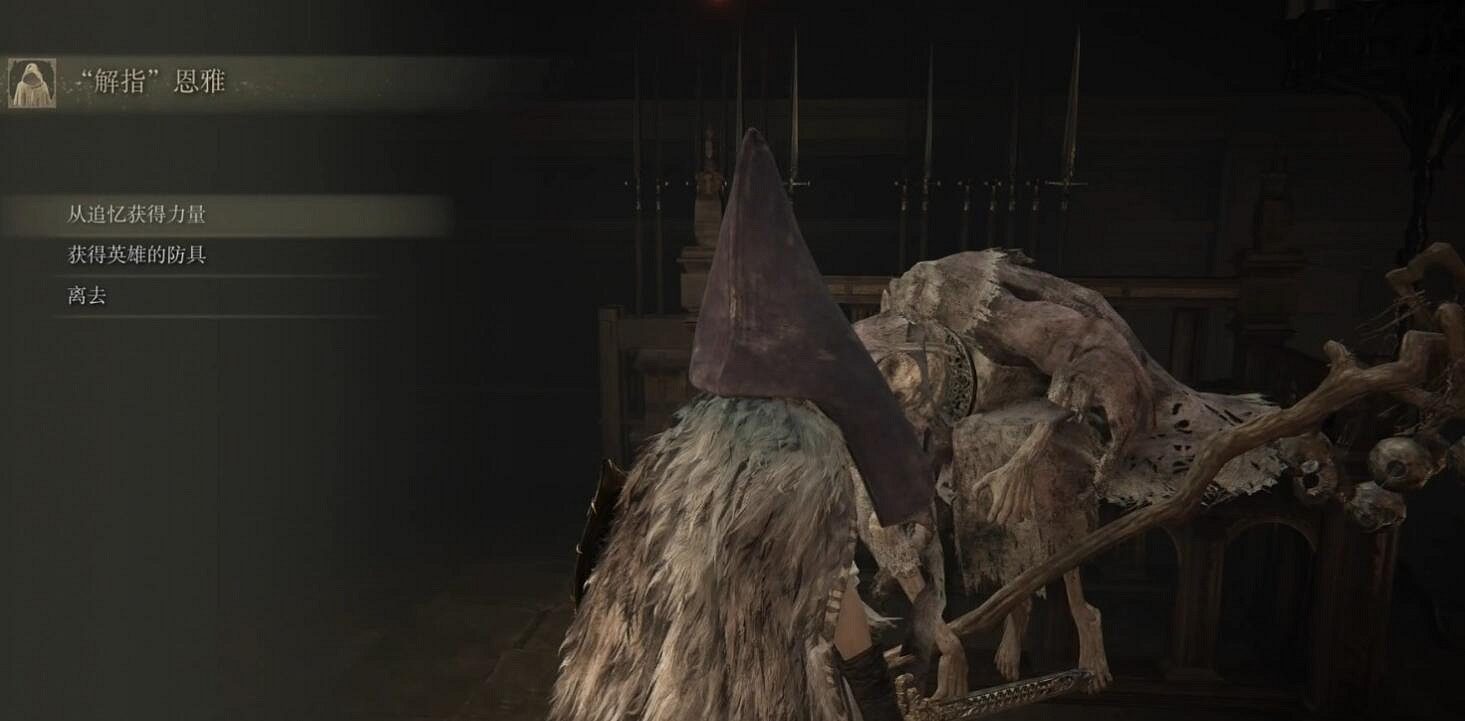 《艾爾登法環》塔之鎮貝瑞特全物品收集攻略 《艾爾登法環》塔之鎮貝瑞特全物品收集攻略