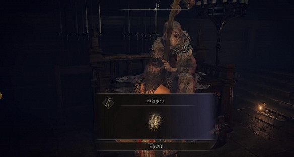 《艾爾登法環》護符皮袋位置介紹 《艾爾登法環》護符皮袋位置介紹