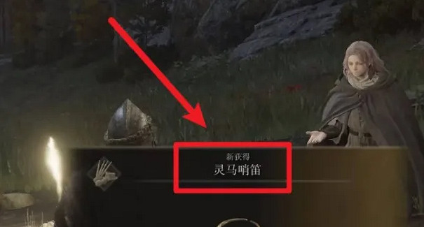 《艾爾登法環》召喚馬方法介紹 《艾爾登法環》召喚馬方法介紹