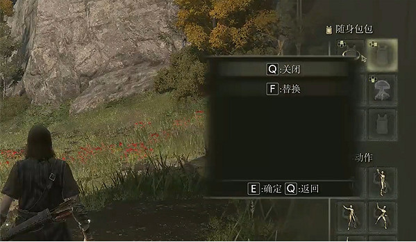 《艾爾登法環》隨身包包鍵盤按鍵介紹 《艾爾登法環》隨身包包鍵盤按鍵介紹