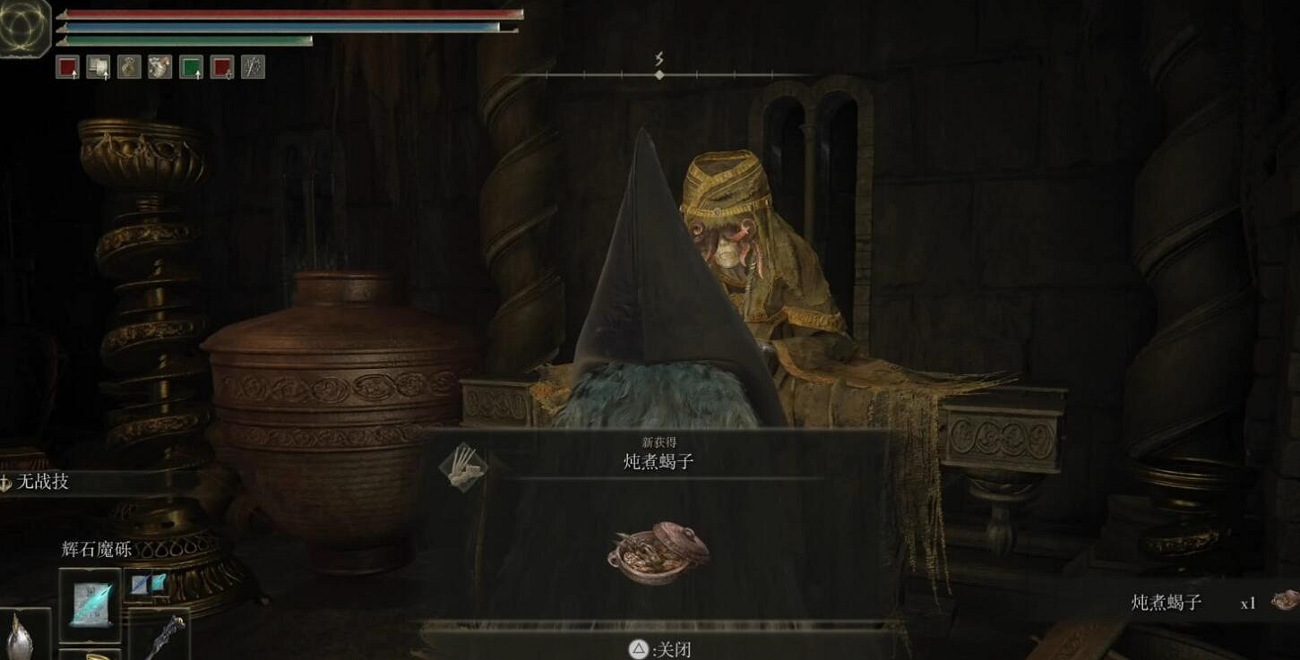 《艾爾登法環》塔之鎮貝瑞特全物品收集攻略 《艾爾登法環》塔之鎮貝瑞特全物品收集攻略