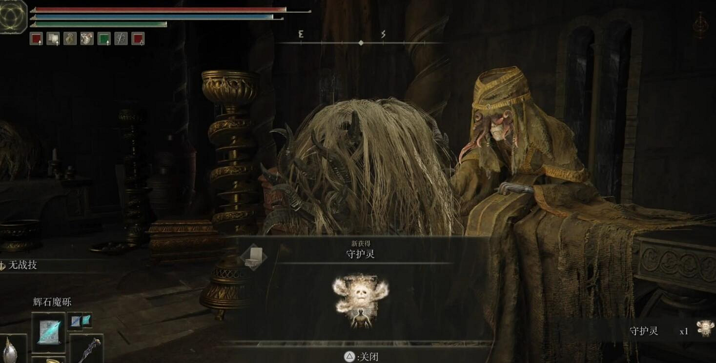 《艾爾登法環》塔之鎮貝瑞特全物品收集攻略 《艾爾登法環》塔之鎮貝瑞特全物品收集攻略