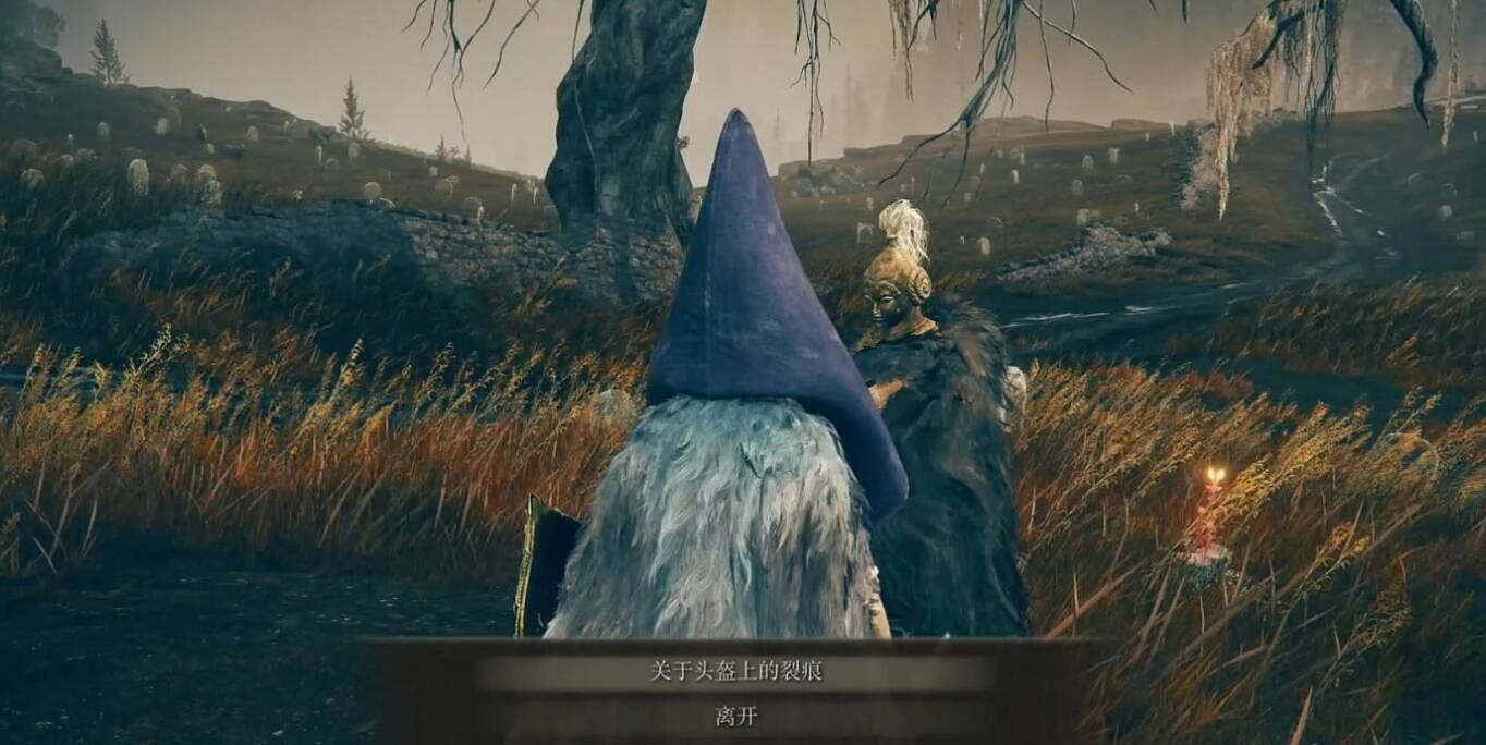 《艾爾登法環》塔之鎮貝瑞特全物品收集攻略 《艾爾登法環》塔之鎮貝瑞特全物品收集攻略