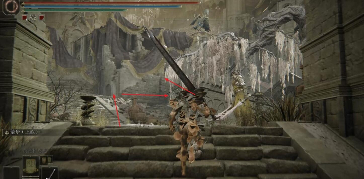 《艾爾登法環》免疫角飾品+2獲得方法 《艾爾登法環》免疫角飾品+2獲得方法